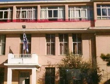 Έκλεισε το 4ο Δημοτικό Σχολείο στον Βύρωνα λόγω επικινδυνότητας (φωτό)